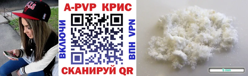 Купить закладки  Костомукша  Alpha PVP мука 
