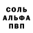 Кокаин 97% Vasco17