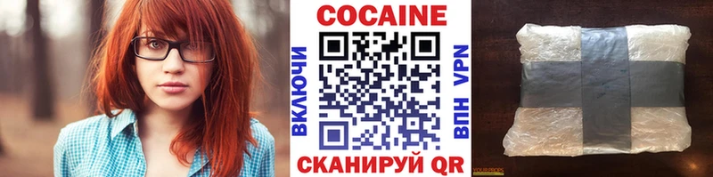 Кокаин Боливия  Купить где  Костомукша 