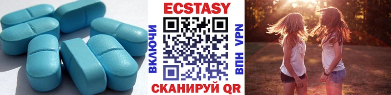 Купить закладки  Костомукша  Ecstasy VHQ 