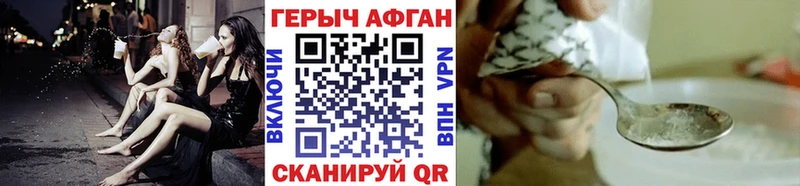 Героин герыч  Купить  Костомукша 