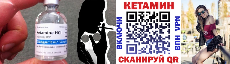 КЕТАМИН ketamine  Купить закладки  Костомукша 