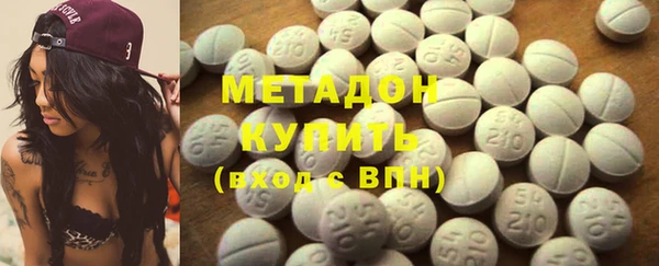 мефедрон VHQ Вязьма