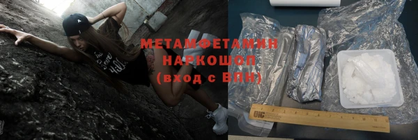 кокаин премиум Вязники