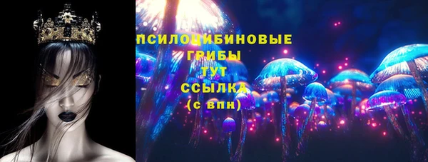 мефедрон VHQ Вязьма