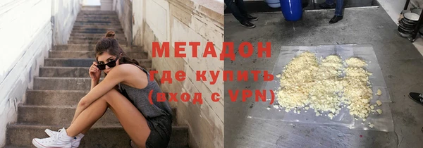 кокаин премиум Вязники