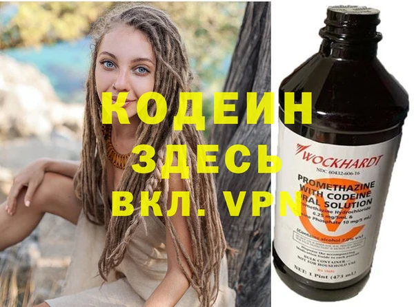 мефедрон VHQ Вязьма