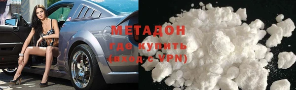кокаин премиум Вязники