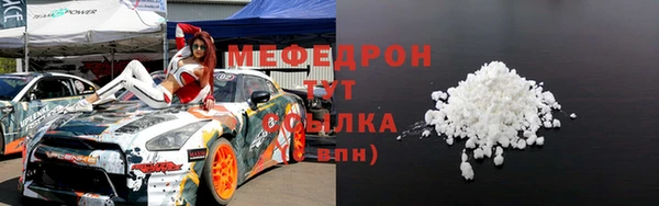 мефедрон VHQ Вязьма