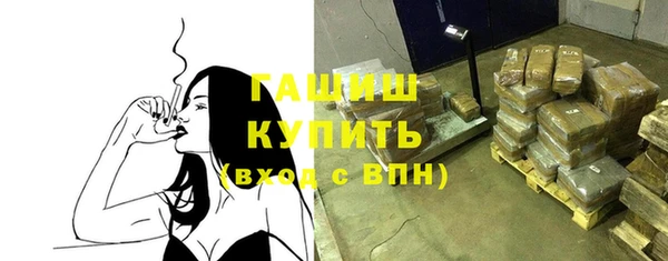 мефедрон VHQ Вязьма