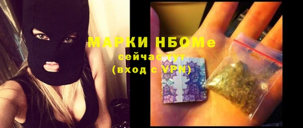 кокаин премиум Вязники