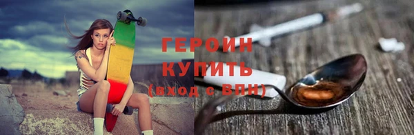 мефедрон VHQ Вязьма