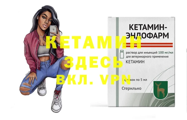 прущая мука Вяземский