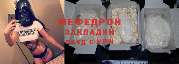 кокаин премиум Вязники