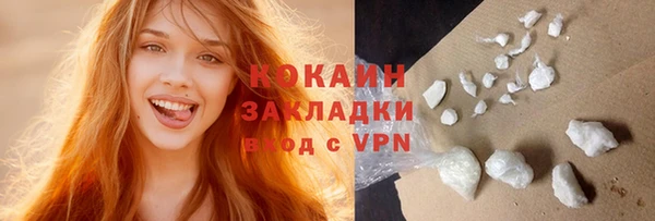 мефедрон VHQ Вязьма