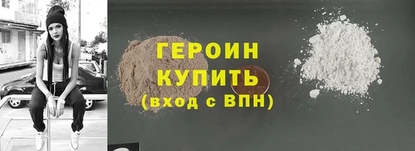 мефедрон VHQ Вязьма