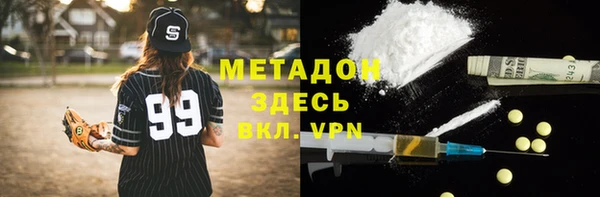 кокаин премиум Вязники