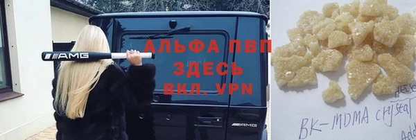 мефедрон VHQ Вязьма