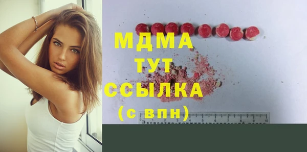 кокаин премиум Вязники