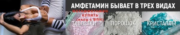 мефедрон VHQ Вязьма