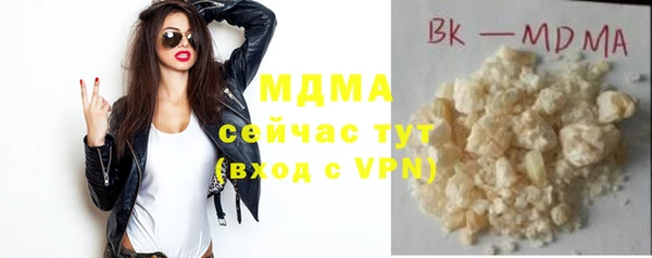 прущая мука Вяземский