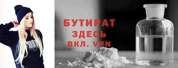 прущая мука Вяземский