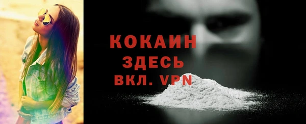 кокаин премиум Вязники