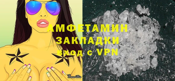 мефедрон VHQ Вязьма
