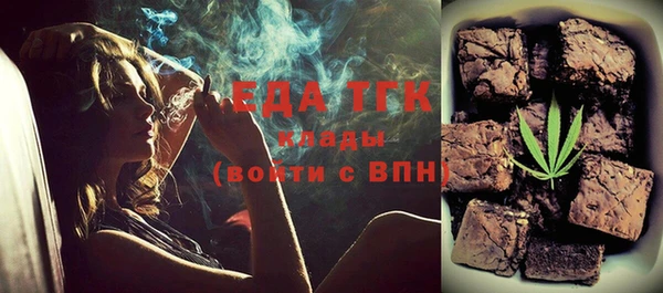 кокаин премиум Вязники