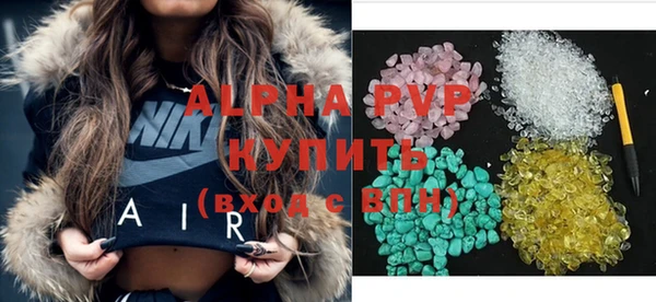 мефедрон VHQ Вязьма
