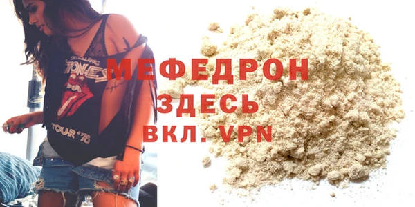 прущая мука Вяземский