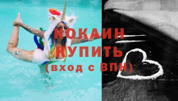 мефедрон VHQ Вязьма