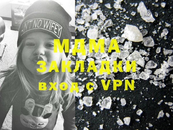 прущая мука Вяземский