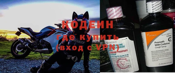 кокаин премиум Вязники