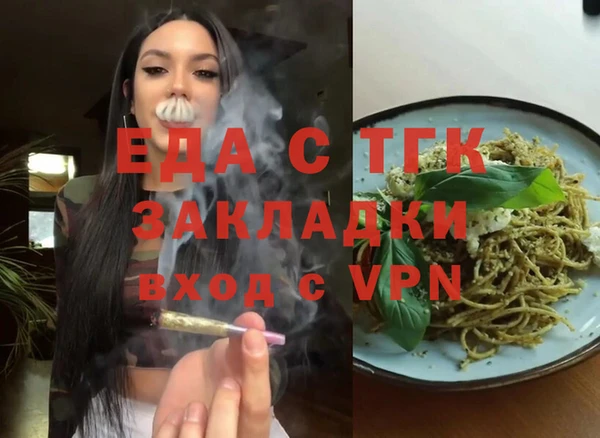 кокаин премиум Вязники