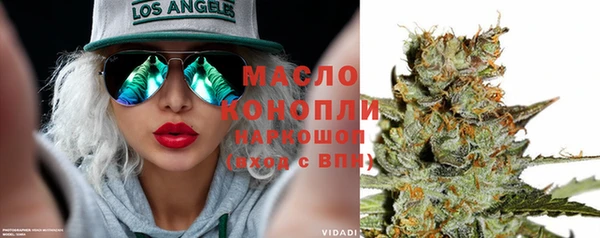 мефедрон VHQ Вязьма