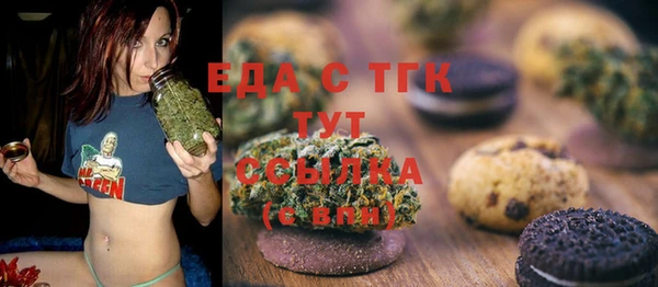 мефедрон VHQ Вязьма