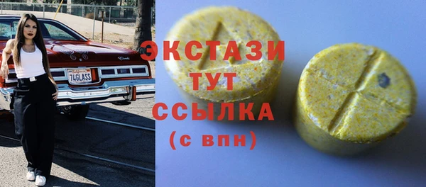 мефедрон VHQ Вязьма