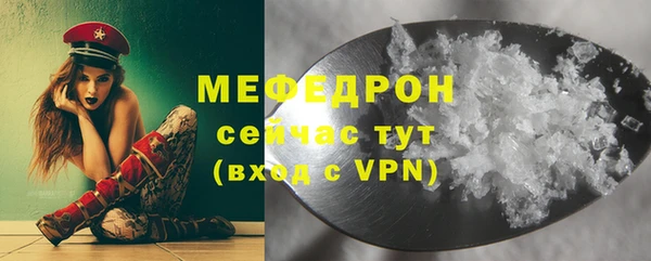прущая мука Вяземский