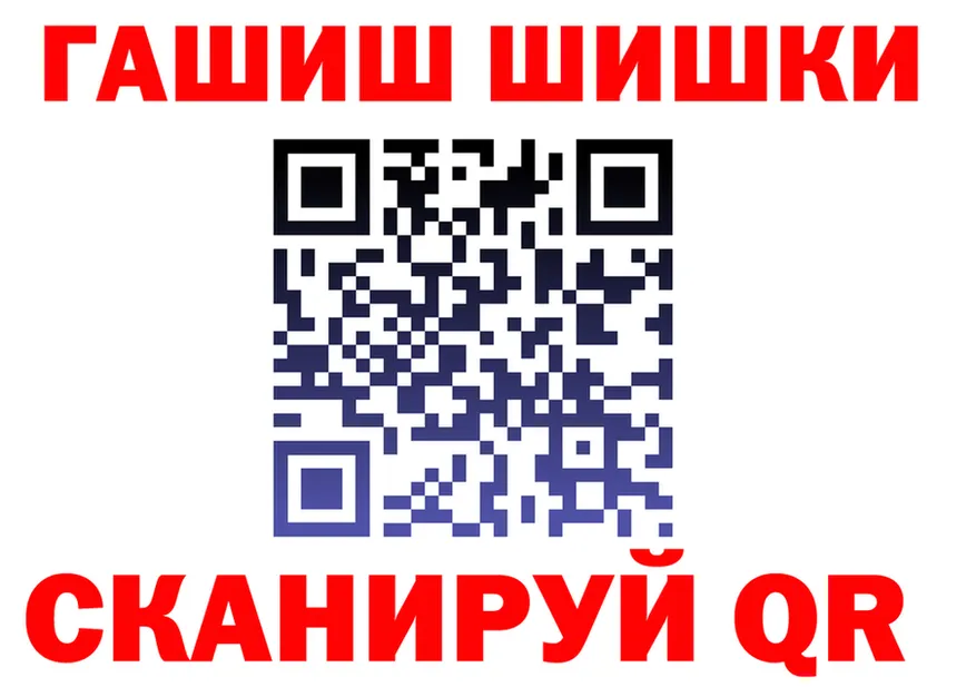 Кетамин VHQ ссылка это omg Костомукша