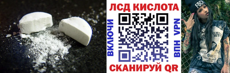 Лсд 25 экстази кислота  Купить  Костомукша 