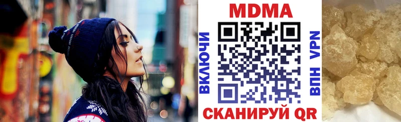 Купить где  Костомукша  МДМА Molly 