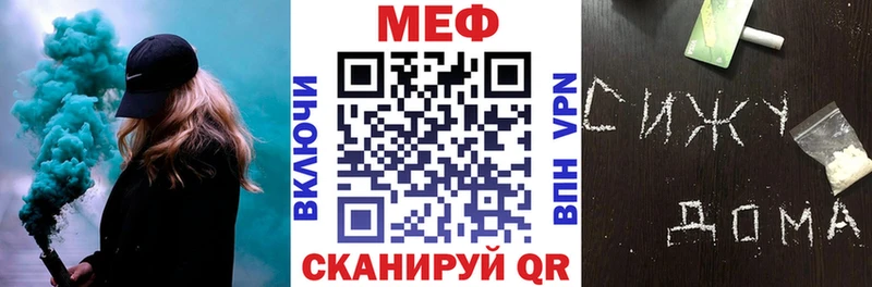 Купить где  Костомукша  МЕФ 4 MMC 