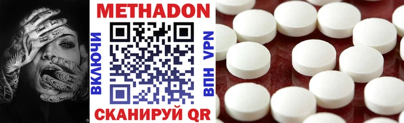 Метадон VHQ  Купить закладки  Костомукша 